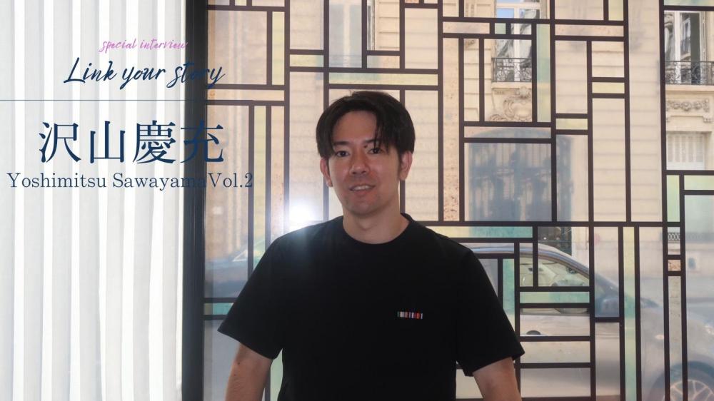 沢山慶充さん / サッカー日本代表中村敬斗選手専属シェフ・レストラン料理人 Vol.2