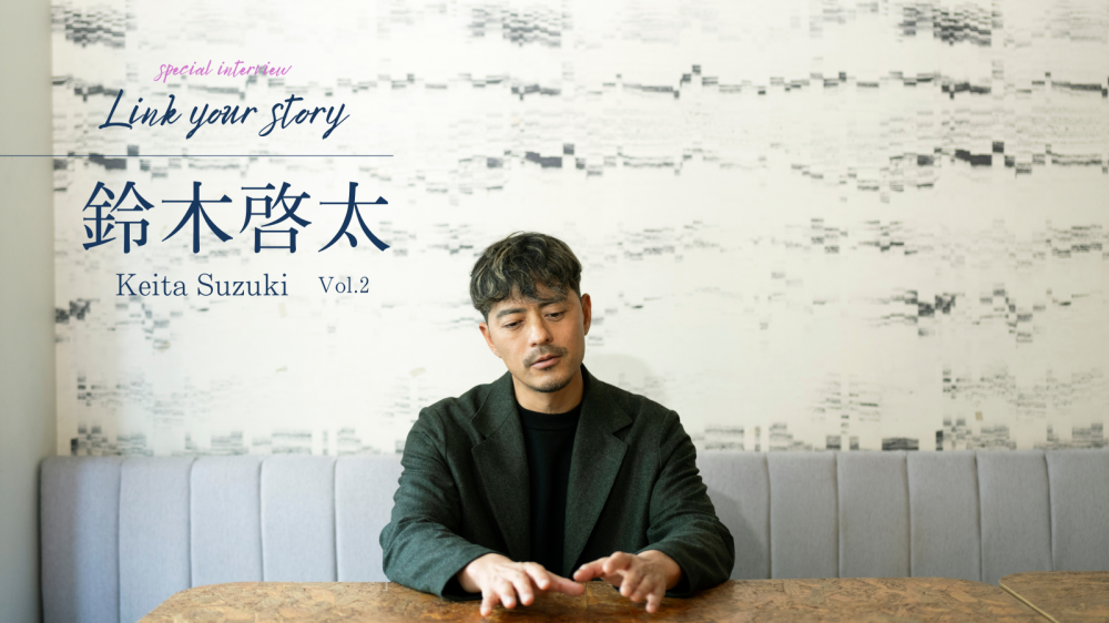鈴木啓太さん / AuB株式会社 代表取締役・元サッカー日本代表 Vol.2